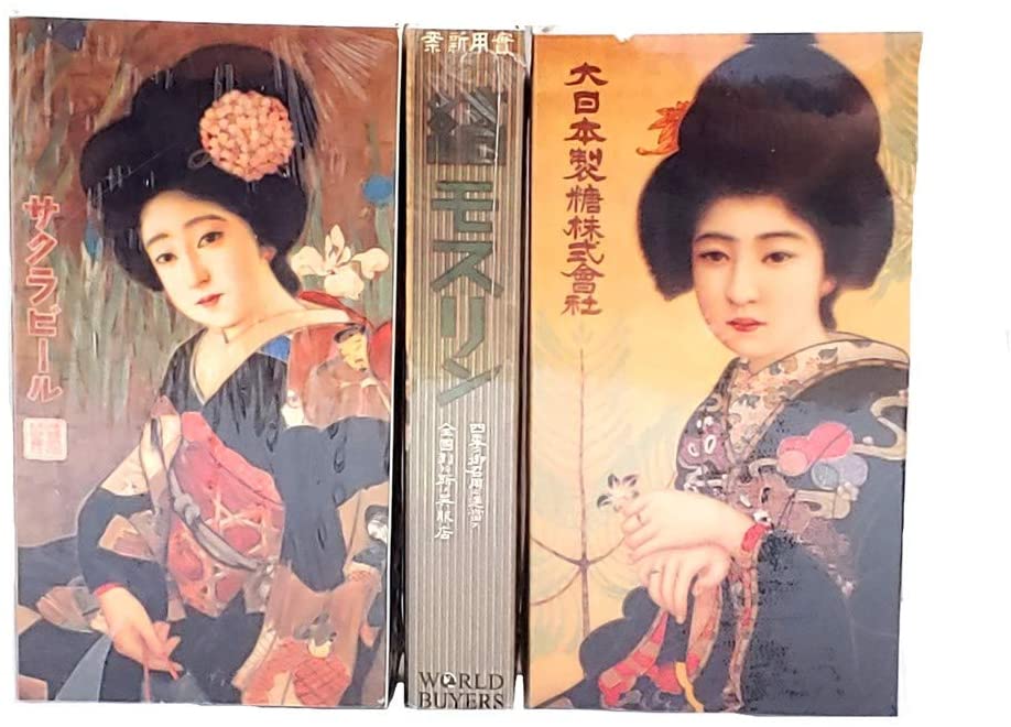 Decorative Matchbox - Geisha